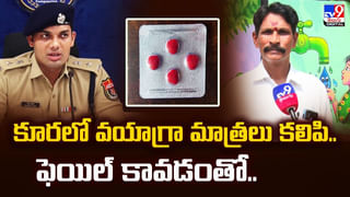 తెల్లవారితే షాపు ఓపెనింగ్‌.. నిద్రలోనే భార్య, కొడుకు వీడియో