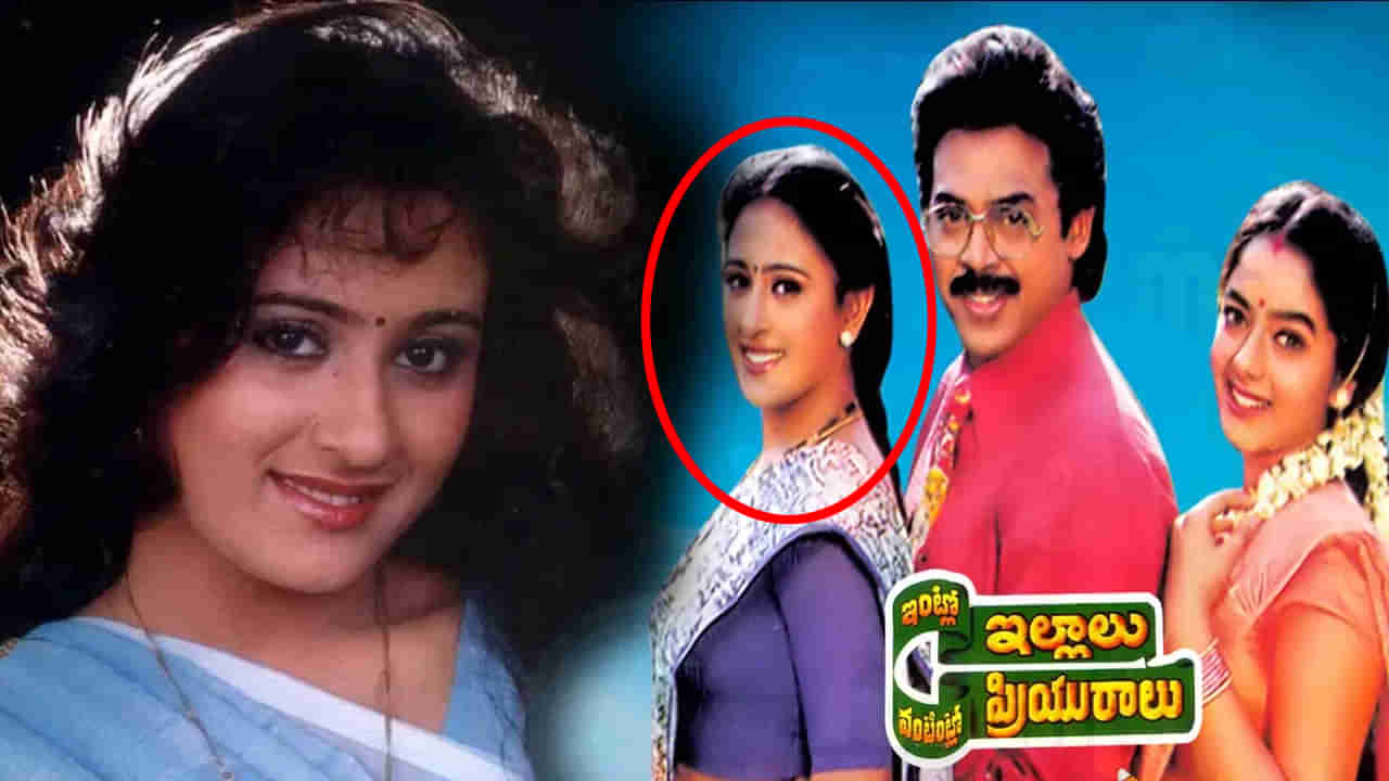 70కి పైగా సినిమాల్లో నటించింది.. కట్ చేస్తే వ్యభిచార కేసు.. చివరకు