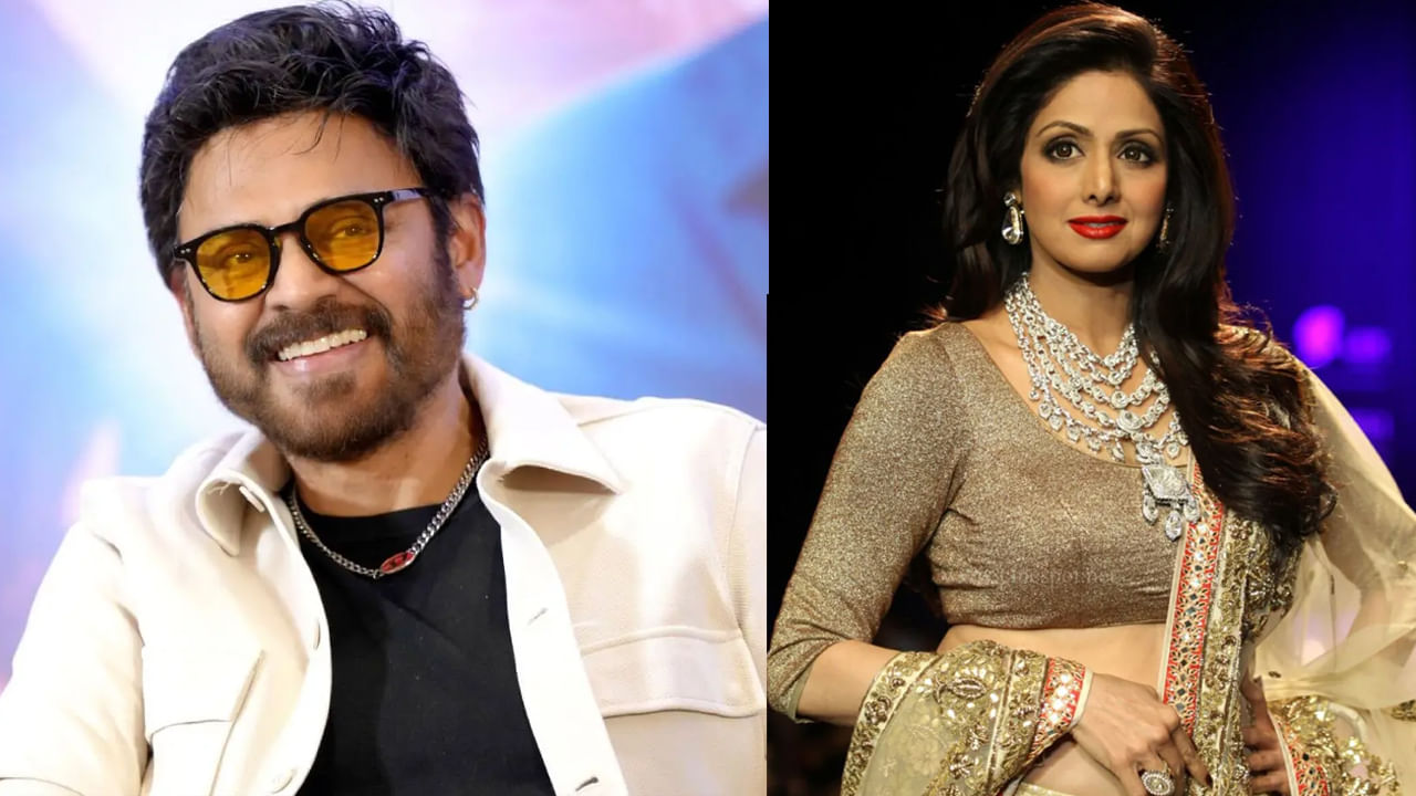 ఆమె మరెవరో కాదండి.. దివంగత హీరోయిన్ శ్రీదేవి. 1971లో అక్కినేని నాగేశ్వరరావు, వాణి శ్రీ జంటగా నటించిన సినిమా ప్రేమనగర్. ఈ సినిమాను తమిళంలో వసంత మాళిగై పేరుతో రీమేక్ చేయగా.. శివాజీ గణేశన్ హీరోగా నటించారు. ఇక ఆయన సోదరుడి పాత్రలో విజయ్ నటించారు. ఈ చిత్రంలో విజయ్ కు తమ్ముడి పాత్రలో చైల్డ్ ఆర్టిస్టుగా వెంకటేశ్ నటించారు. 