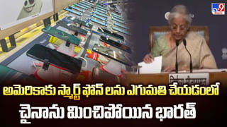 అమెరికాలోని 50 రాష్ట్రాల్లో ట్రంప్ కు వ్యతిరేకంగా నిరసనలు వీడియో