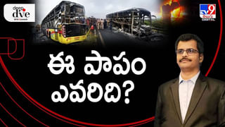 నాగులచవితి రోజున అద్భుతం.. పుట్ట నుంచి వచ్చి పాలు తాగిన నాగుపాము వీడియో