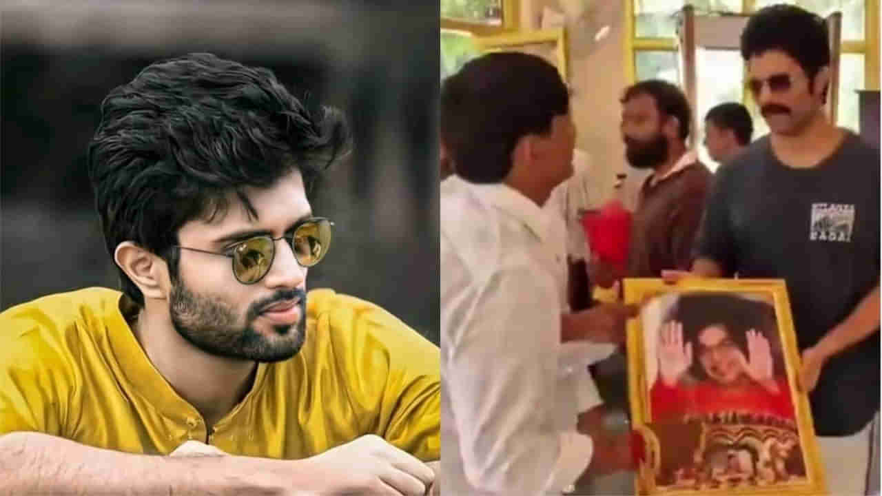 Vijay Deverakonda: పుట్టపర్తిలో విజయ్ దేవరకొండ.. ఘన స్వాగతం ట్రస్ట్ సభ్యులు
