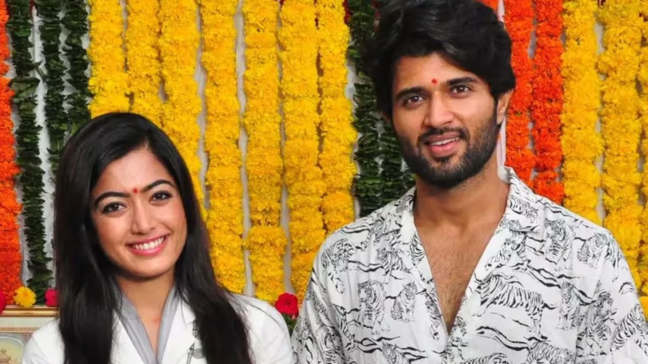  అయితే బయట ఇంత జరుగుతున్నా తమ ఎంగేజ్మెంట్, పెళ్లి వార్తలపై అటు విజయ్ దేవరకొండ కానీ, ఇటు రష్మిక మందన్నా కానీ అధికారికంగా ఎలాంటి ప్రకటనలు కూడా రిలీజ్ చేయలేదు.
