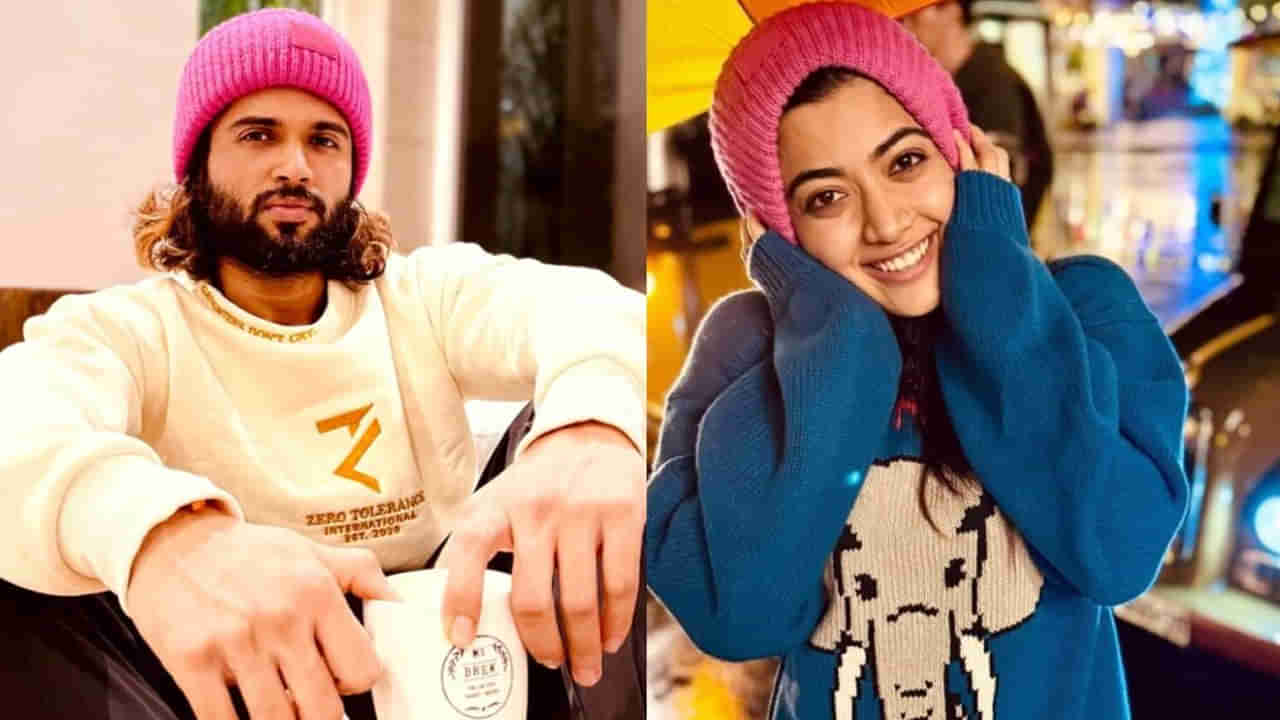 Vijay Deverakonda-Rashmika Mandanna : విజయ్ దేవరకొండ, రష్మిక మందన్నా.. ఇద్దరి ఆస్తులు ఎంత ఉంటాయో తెలుసా.. ?