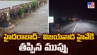 చంద్రగిరి మండలం శ్రీవారిమెట్టు మార్గంలో చిరుత సంచారం