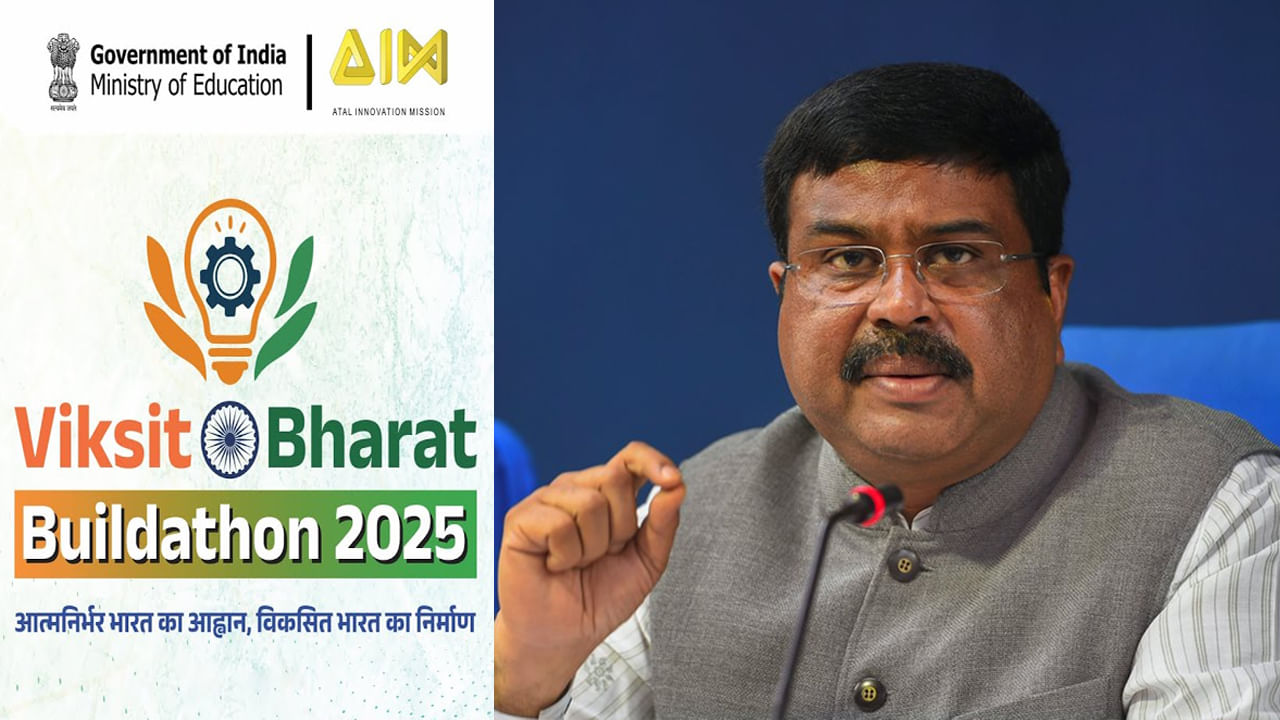 Viksit Bharat Buildathon 2025: వికసిత్ భారత్ బిల్డథాన్‌తో యువత ఐడియాలకు రెక్కలు.. 10 భాషల్లో మంత్రి సందేశం.. – Telugu News | Dharmendra Pradhan Urges Youth To Join Buildathon; Promotes Indian Languages Through AI