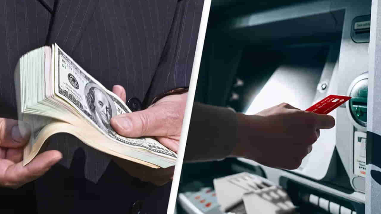 Viral: బ్యాలెన్స్ చెక్ చేసేందుకు ఏటీఎంకు వెళ్లాడు.. స్క్రీన్‌పై కనిపించింది చూడగా