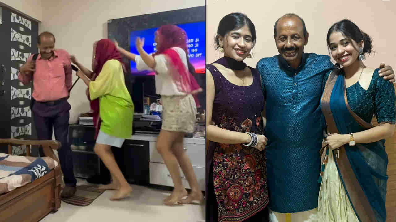 Video: తండ్రి-కూతుళ్ల ప్రేమ ఆకాశమంత.. ఈ వీడియో చూస్తే 5 స్టార్ ఇచ్చేస్తారు..!