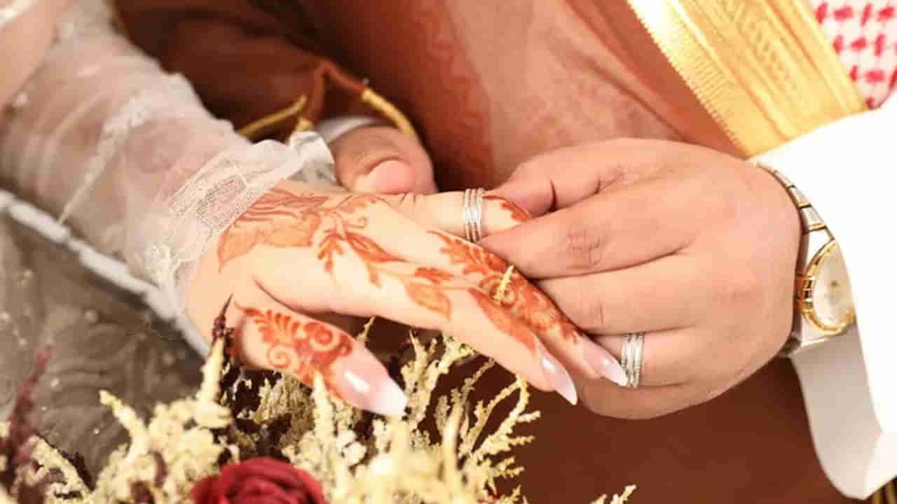 Viral News: కట్నం వద్దు అన్న యువకుడు.. ఏదో లోపం ఉందని పెళ్ళికి నో చెప్పిన యువతి ఫ్యామిలీ