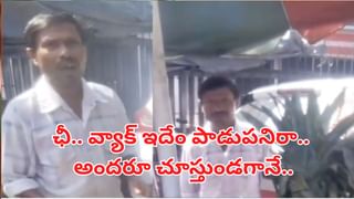 Viral Video: భారతీయ బైకర్‌ను తాలిబాన్‌ ఆపాడు.. ఆ తరువాతి సీన్‌ సూపర్బ్‌… ఆఫ్గానిస్తాన్‌ చెక్‌పోస్టు వద్ద ఇండియన్స్‌కు రెస్పెక్ట్‌ చూడండి…