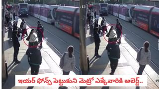 Viral Video: ఇదేం పని లాయరు.. ఏకంగా ఆన్‌లైన్‌లో ఉండగానే.. మహిళకు ముద్దులు..!