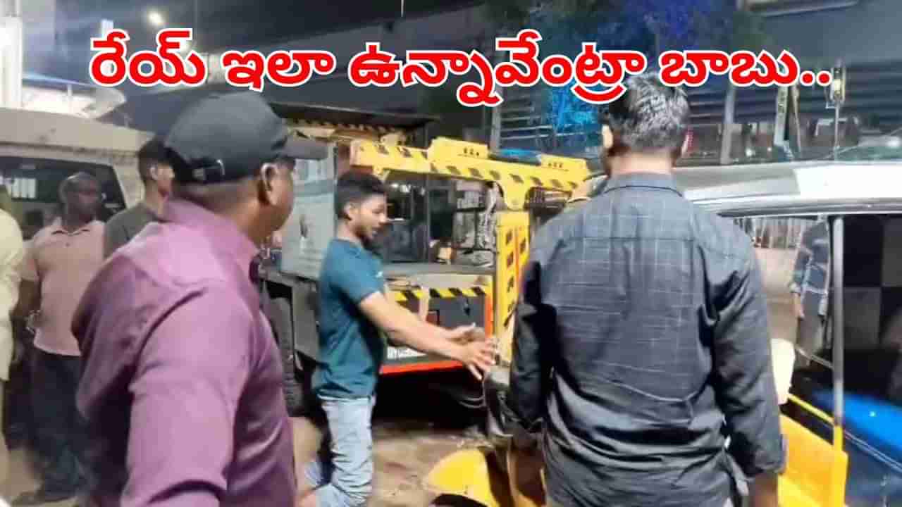 Watch: రేయ్ ఇలా ఉన్నావేంట్రా.. గంజాయి మత్తులో రెచ్చిపోయిన యువకుడు.. షాకింగ్ వీడియో