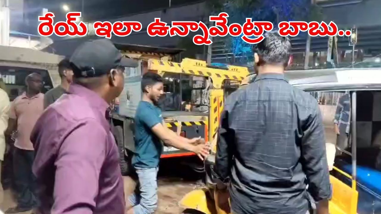 Watch: రేయ్ ఇలా ఉన్నావేంట్రా.. గంజాయి మత్తులో రెచ్చిపోయిన యువకుడు.. షాకింగ్ వీడియో