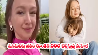 93 ఏళ్ల వయసులో తండ్రైన వృద్దుడు.. మళ్ళీ బిడ్డని కోరుకుంటున్నాడు..