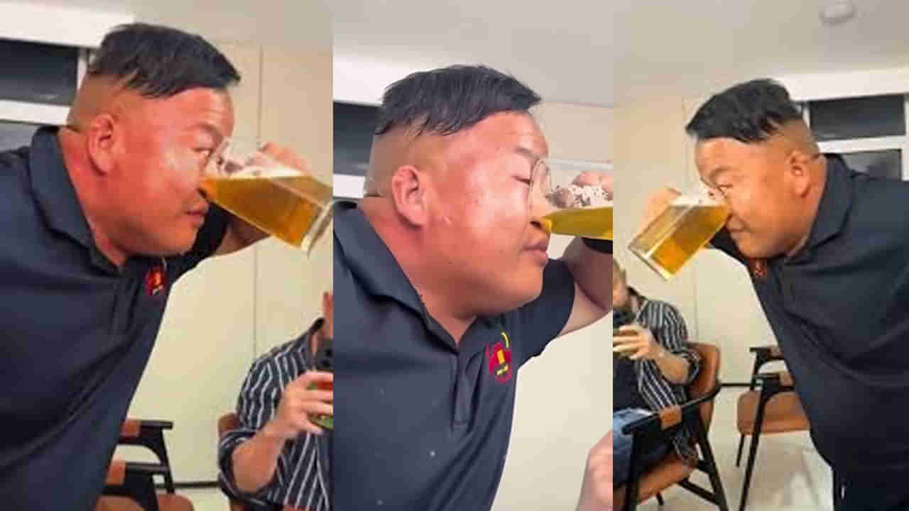 Viral Video: ఎవరు భయ్యా నువ్వు.. ఇలా ఉన్నావ్.. ముక్కుతో ఏకంగా గ్లాస్ బీర్ తాగేసిన వ్యక్తి