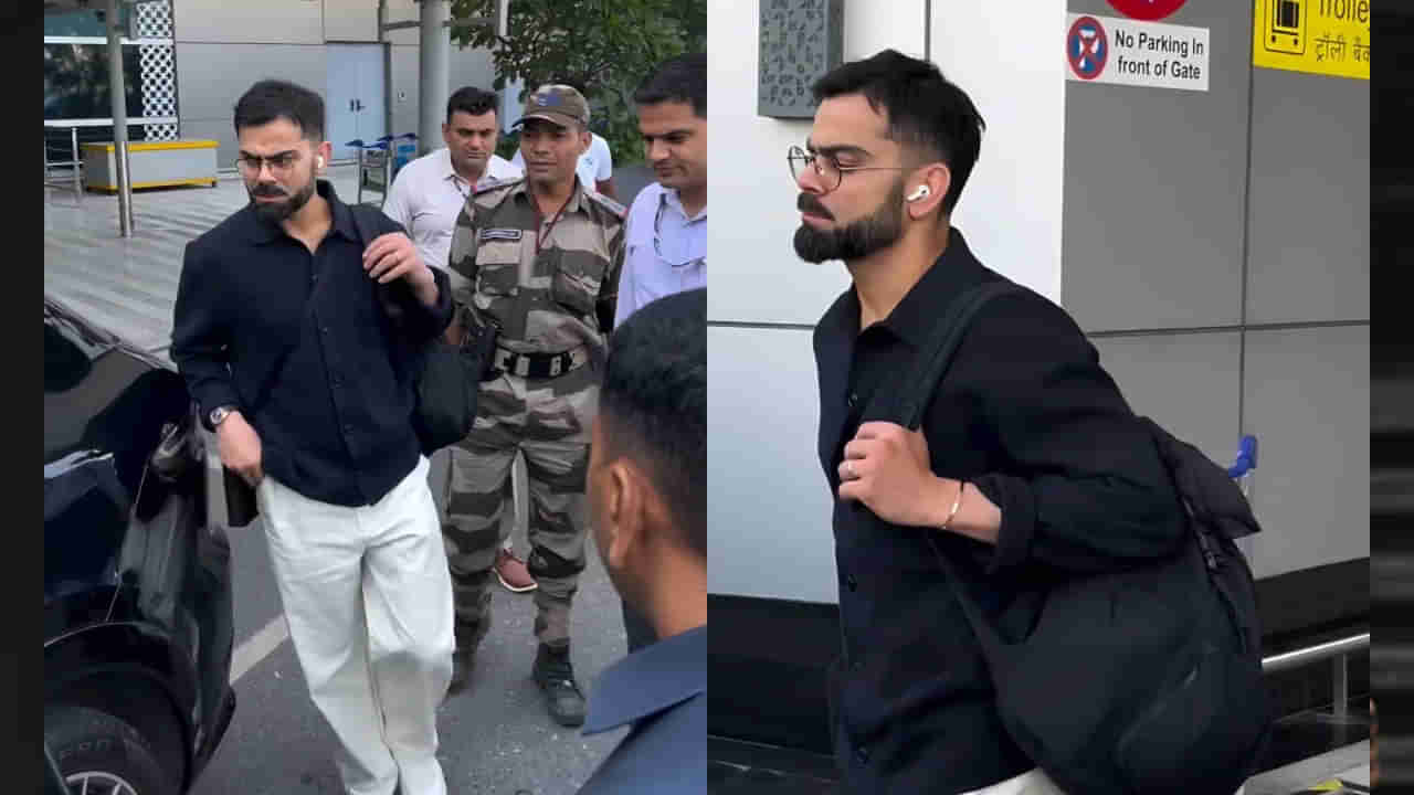 Video: కింగ్ ఈజ్ బ్యాక్.. కొత్త లుక్‌తో ఢిల్లీ గడ్డపై అడుగుపెట్టిన విరాట్ కోహ్లీ.. ఆసీస్ వెళ్లేది ఎప్పుడంటే?