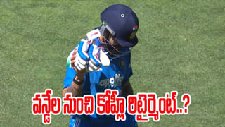 సర్ఫరాజ్ ఖాన్ వివాదంపై మౌనం వీడిన బీసీసీఐ.. జట్టు నుంచి తప్పించడానికి అసలు కారణం ఇదేనంట..