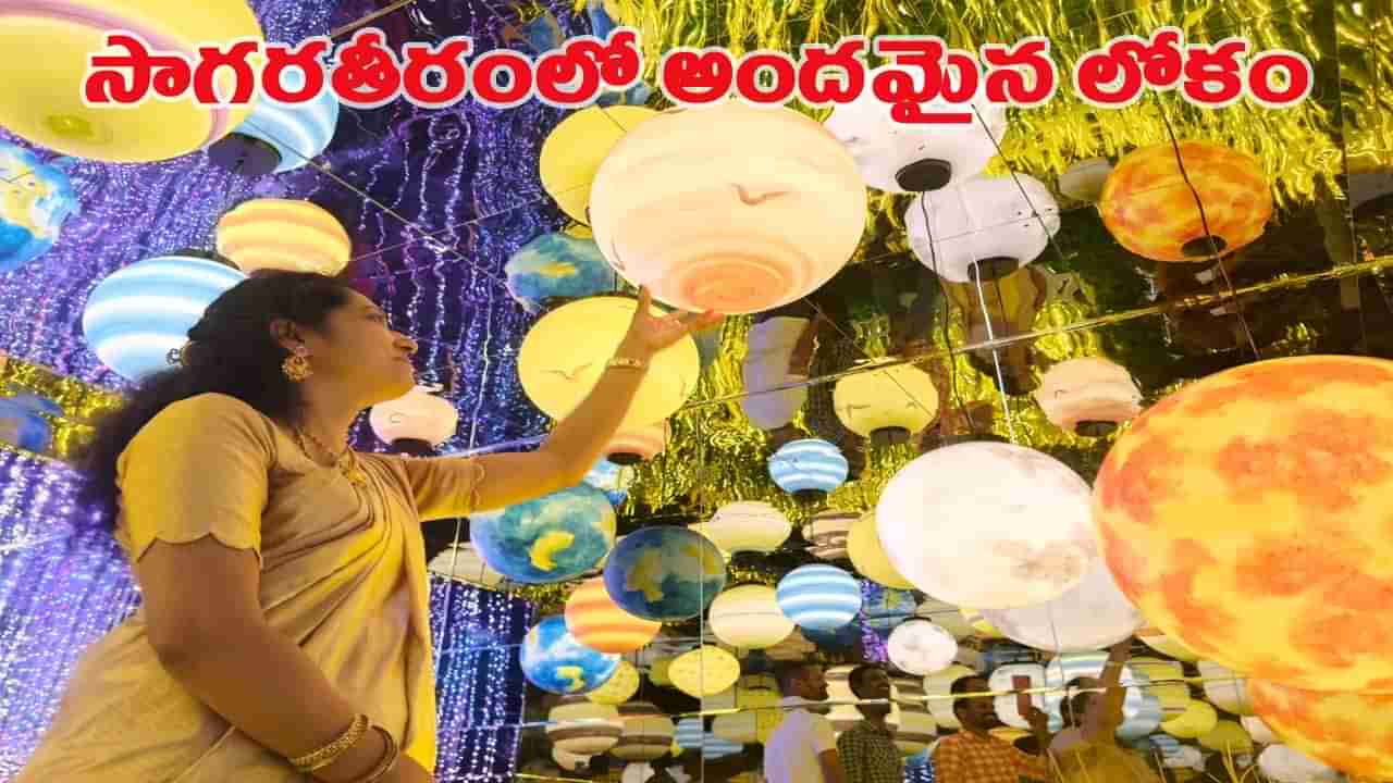 ఆహా..! ఆ గదిలో అడుగుపెడితే.. మన కళ్ళే మనల్ని మోసం చేస్తాయి..!