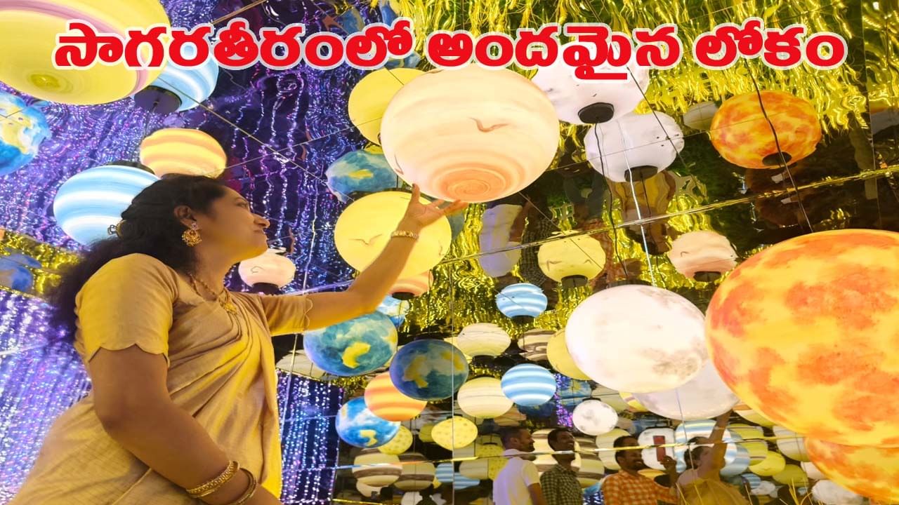 ఆహా..! ఆ గదిలో అడుగుపెడితే.. మన కళ్ళే మనల్ని మోసం చేస్తాయి..!