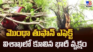 ఓడలరేవు దగ్గర సముద్రం కల్లోలం.. ఎగసిపడుతున్న రాకాసి అలలు