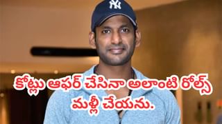 Rachita Ram: కూలీ సినిమాలో నటించిన ఈ బ్యూటీ చెల్లెలు తెలుగులో క్రేజీ హీరోయిన్.. ఫాలోయింగ్ చూస్తే మతిపోద్ది గురూ..