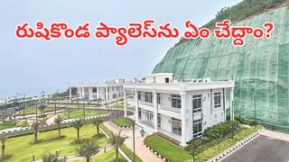 Watch: కోటా వినుత డ్రైవర్ రాయుడు హత్య కేసులో ట్విస్ట్.. వెలుగులోకి సెల్ఫీ వీడియో