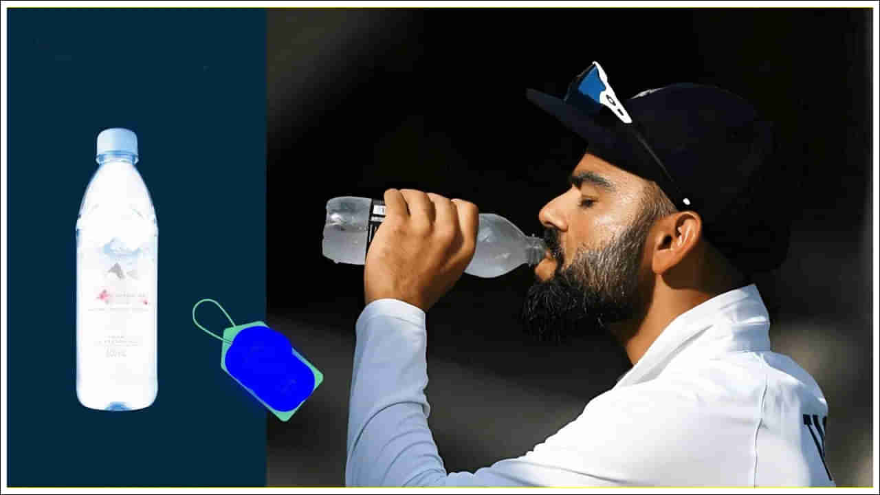 Cricketers Water Cost: క్రికెటర్లు తాగే వాటర్‌ బాటిల్‌ ఖరీదు ఎంత ఉంటుందో తెలుసా? ధర తెలిస్తే షాక్ అవుతారు!