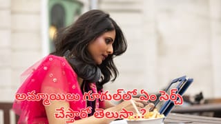 బాత్రూమ్.. వాష్ రూమ్.. రెస్ట్ రూమ్.. వీటి మధ్య తేడాలు ఏంటో తెలుసా..?