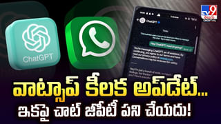 Google Maps vs Mappls: ఇక గూగుల్‌ మ్యాప్స్‌కు కాలం చెల్లినట్టేనా? దాని కంటే మ్యాప్ల్స్‌ ఎందుకు బెటర్‌?