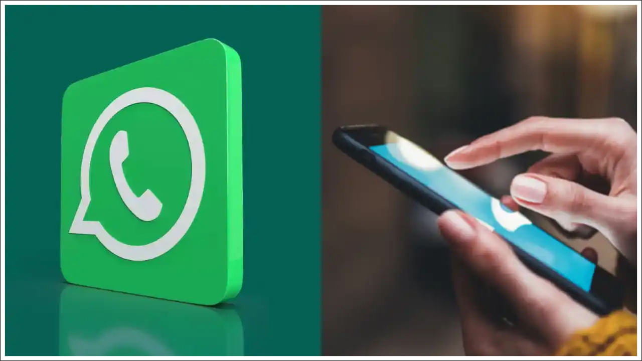  ఒక వ్యక్తి తెలియని వ్యక్తికి సందేశాలు పంపుతూ ఉంటే ఆ ఖాతా నిషేధించవచ్చు. మీ కాంటాక్ట్ లిస్ట్‌లో లేని నంబర్‌కు పదే పదే సందేశాలు పంపడం వాస్తవానికి WhatsApp విధానానికి విరుద్ధం. అందుకే మీరు అలాంటి పనులు చేయకుండా ఉండాలి.