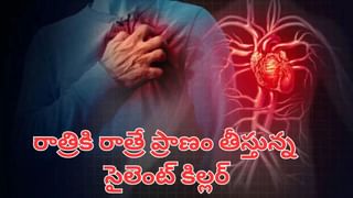 వైద్య చరిత్రలో సంచలన రికార్డు.. ఒకేఒక రక్త పరీక్షతో 10 ఏళ్లకు ముందే ఒంట్లో క్యాన్సర్‌ గుర్తింపు!