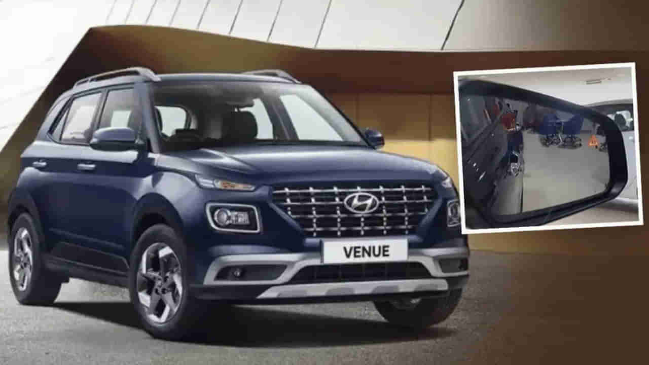 కారు సైడ్ మిర్రర్పై రెడ్ లైట్.. మీ ప్రాణాలు కాపాడే సూపర్ టెక్నాలజీ ఇదే..