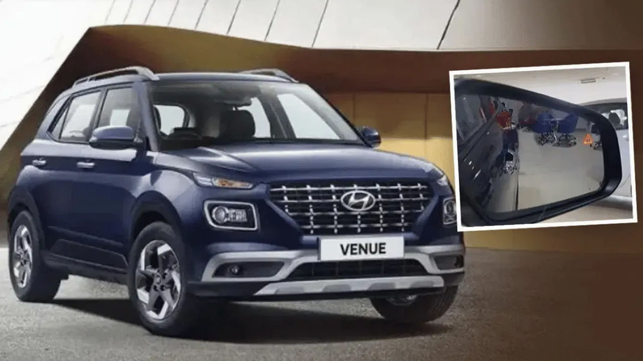 కారు సైడ్ మిర్రర్పై రెడ్ లైట్.. మీ ప్రాణాలు కాపాడే సూపర్ టెక్నాలజీ ఇదే..