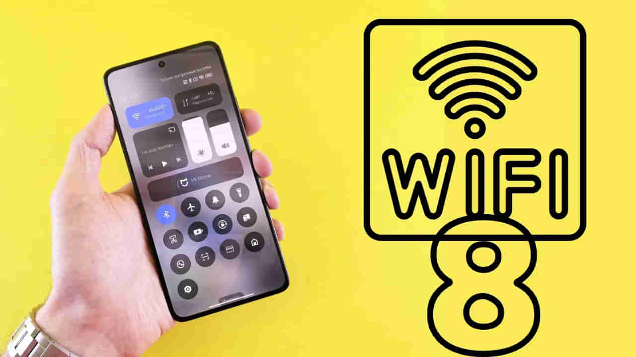 Wi-Fi 8: ఇంటర్నెట్ స్పీడ్లో సునామీ.. వైఫై 8 వచ్చేస్తోంది.. లాంచ్ ఎప్పుడంటే..?