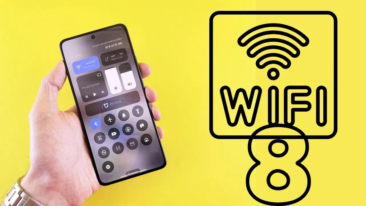 Wi-Fi 8: ఇంటర్నెట్ స్పీడ్లో సునామీ.. వైఫై 8 వచ్చేస్తోంది.. లాంచ్ ఎప్పుడంటే..?