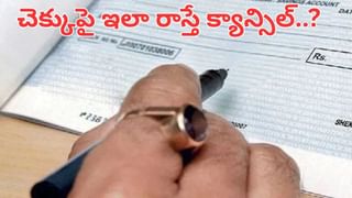 ఫోన్ ఉన్న ప్రతి ఒక్కరూ ఈ విషయం తప్పక తెలుసుకోండి.. లేకపోతే నష్టపోవడం గ్యారెంటీ..