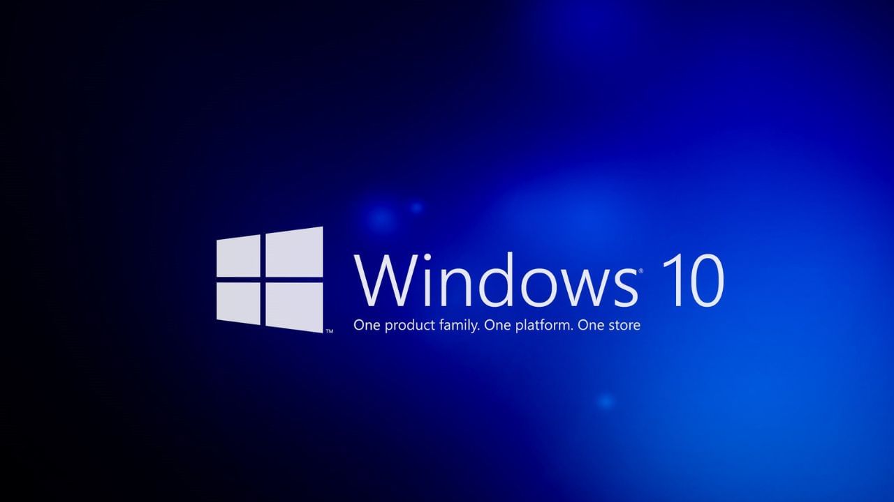 Windows 10: విండోస్ 10 వాడుతున్నారా? ఇకపై అప్డేట్స్ క్లోజ్! ఇప్పుడేం చేయాలంటే..