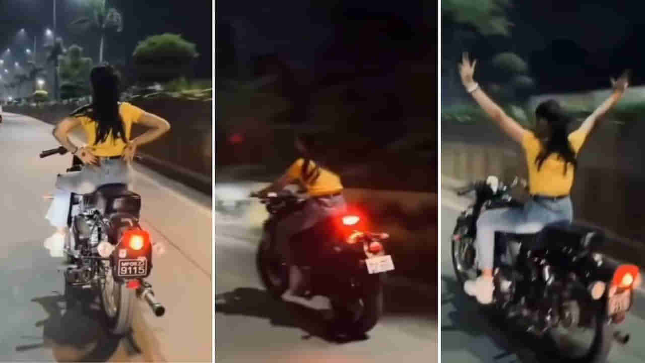 Viral Video: ఇసొంటి ఎక్స్‌ట్రాలే వద్దనేది మరి... పోలీసులు పిలిపించి ఏం చేశారంటే...