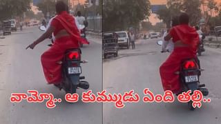 Viral Video: ఫస్ట్ టైం కివీ పండు రుచి చూసిన బుడ్డోడు.. నవరసాలు పండించేశాడుగా.. ఫన్నీ వీడియో పై ఓ లుక్ వేయండి.