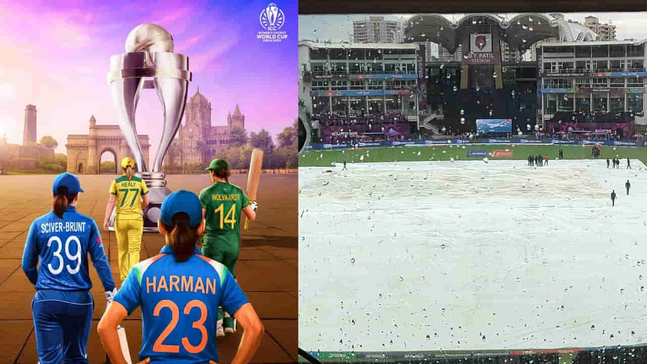 INDW vs AUSW: ఇండియా, ఆస్ట్రేలియా సెమీ-ఫైనల్ మ్యాచ్కు వర్షం ఎఫెక్ట్.. ఫైనల్ టికెట్ ఏ జట్టుదంటే..?