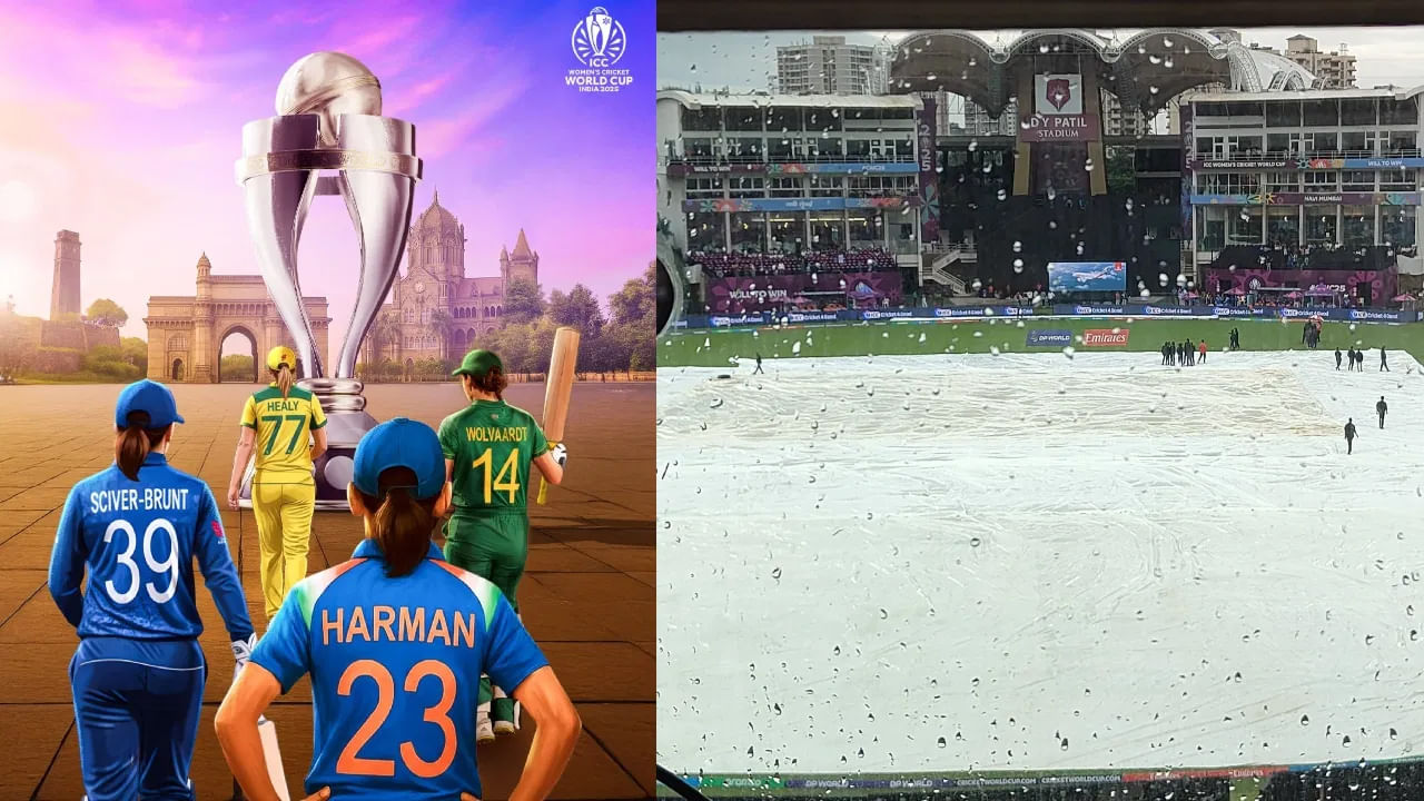 INDW vs AUSW: ఇండియా, ఆస్ట్రేలియా సెమీ-ఫైనల్ మ్యాచ్కు వర్షం ఎఫెక్ట్.. ఫైనల్ టికెట్ ఏ జట్టుదంటే..?