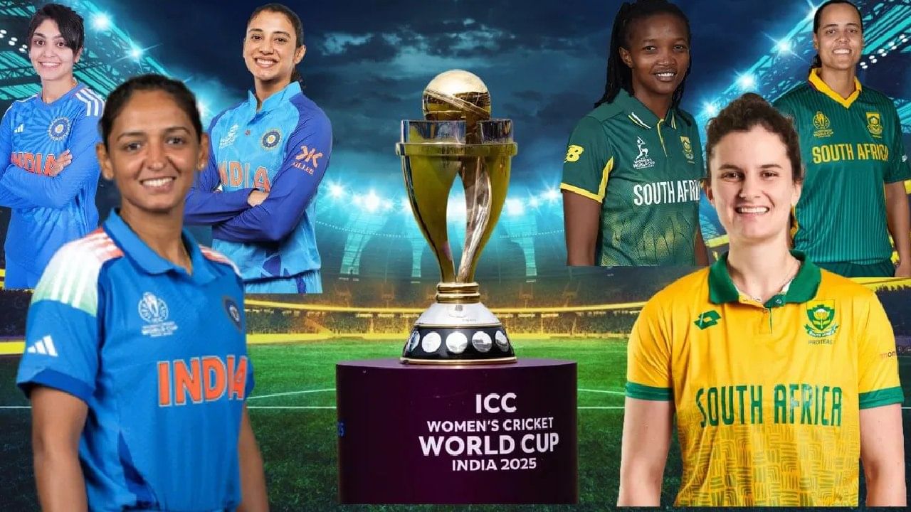 Womens World Cup Final : మూడోసారి ప్రపంచ కప్ ఫైనల్‌లో భారత్.. మన అమ్మాయిలు 20ఏళ్ల నాటి చరిత్రను మారుస్తారా ?