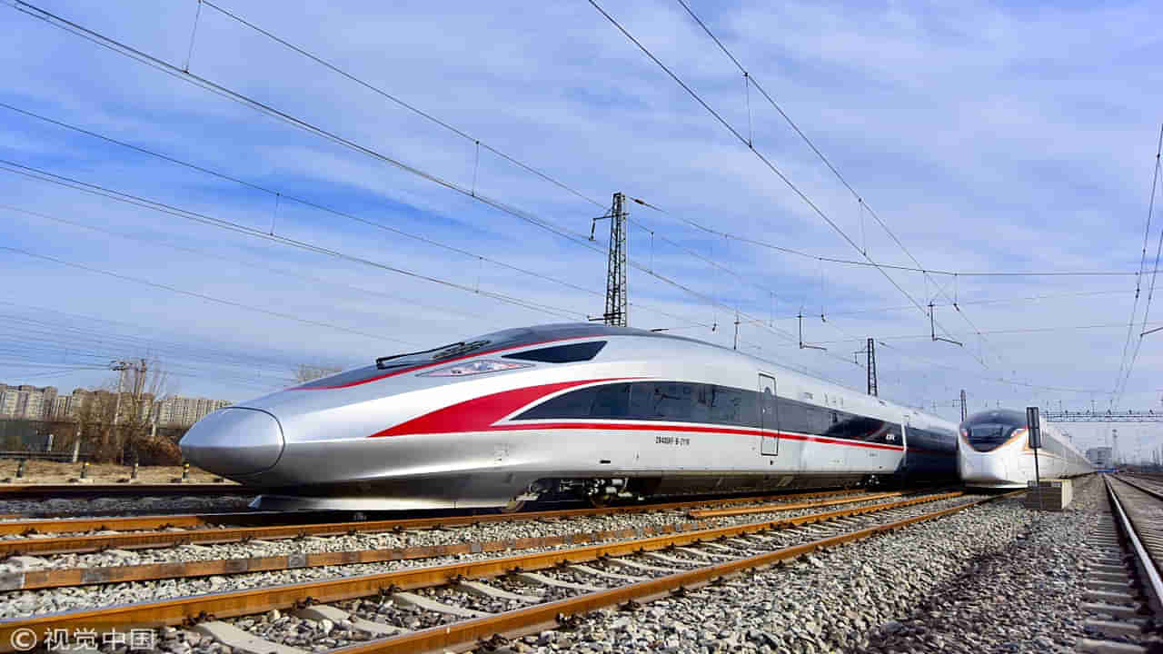 World Fastest Train: ప్రపంచంలోనే అత్యంత వేగవంతమైన రైలు.. రెప్పపాటులో మాయం..