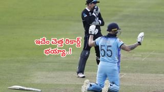 MS Dhoni: ధోని ఫ్యాన్స్‌కు బ్యాడ్ న్యూస్ రానుందా.. ఐపీఎల్ 2026 నుంచి ఔట్..?