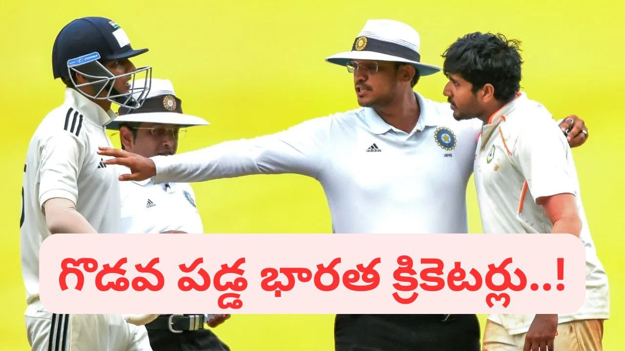 Video: సెంచరీకి 8 పరుగుల దూరంలో బ్యాటర్ ఔట్.. బౌలర్ ఓవర్ యాక్షన్తో హీటెక్కిన వెదర్.. కట్ చేస్తే..