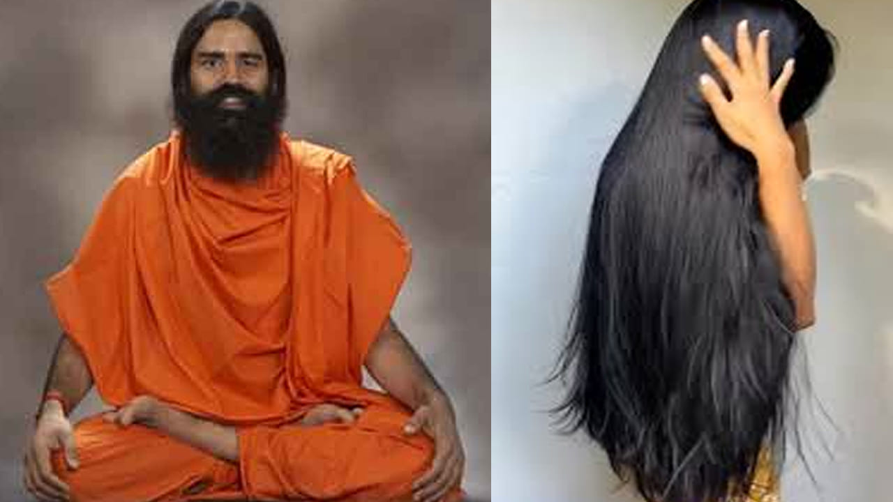 Baba Ramdev: బాబా రామ్ చెప్పిన ఈ ఆహారాన్ని, యోగాని ట్రై చేయండి.. ఒత్తైన జుట్టు మీ సొంతం..