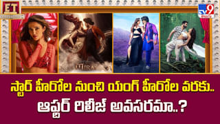 ఆలియాను రీప్లేస్ చేస్తున్న సాయి పల్లవి వీడియో