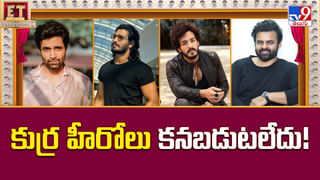 రూటు మారుస్తున్న సీనియర్ స్టార్స్‌.. కుర్ర హీరోలకు ఇక పోటీ తప్పదా ??