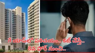 Metro: మెట్రో స్టేషన్‌లో కనిపించిన బాక్స్‌.. తెరిచి చూడగా షాకైన ప్రయాణికుడు!