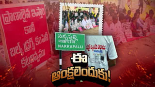 Heavy Rain Alert: ముంచుకొస్తున్న అల్పపీడనం.. 3 రోజులు భారీ నుంచి అతి భారీ వర్షాలు!